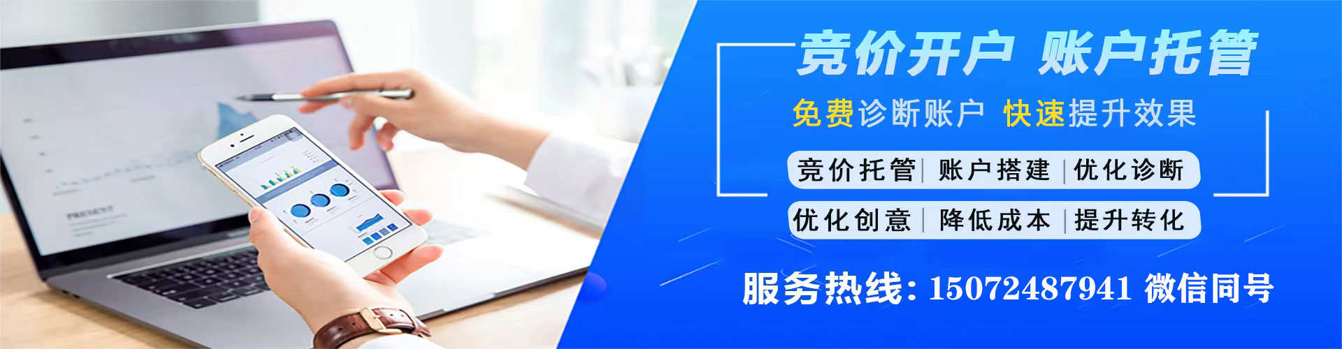 稷山百度推广开户